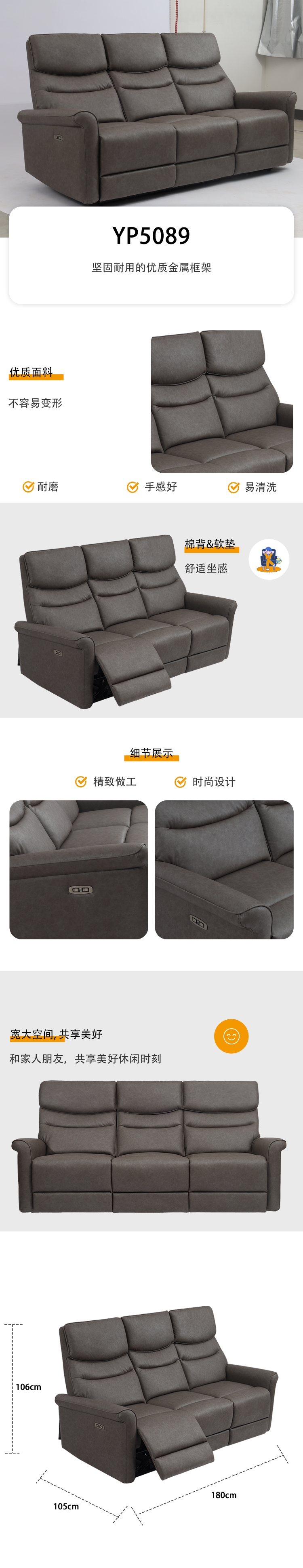 YP5089详情页-恢复的