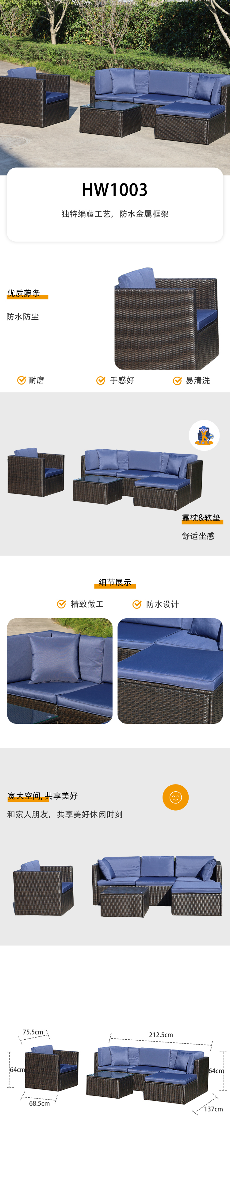 HW1003详情页-恢复的