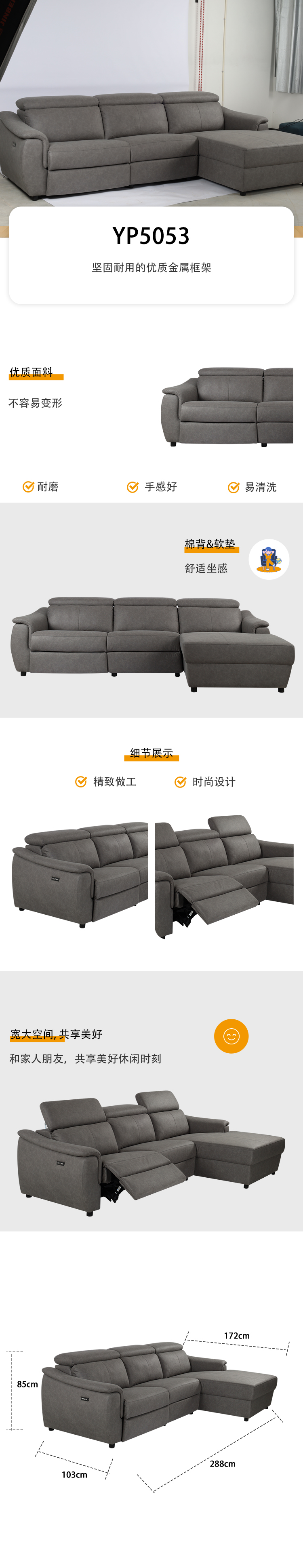 YP5053详情页-恢复的