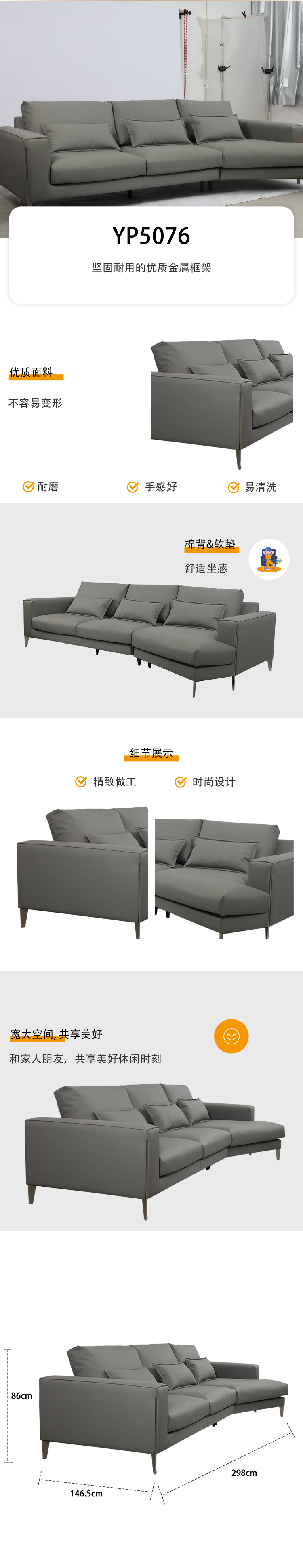 YP5076详情页-恢复的