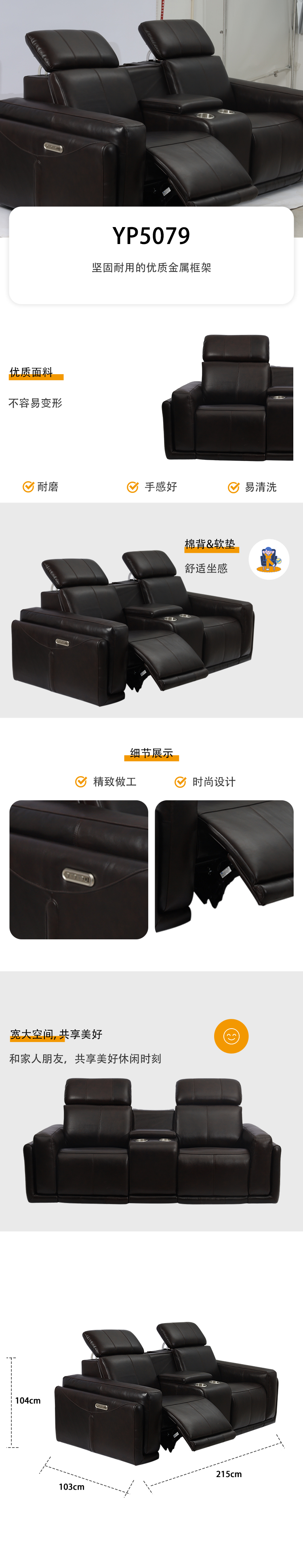 YP5079详情页-恢复的