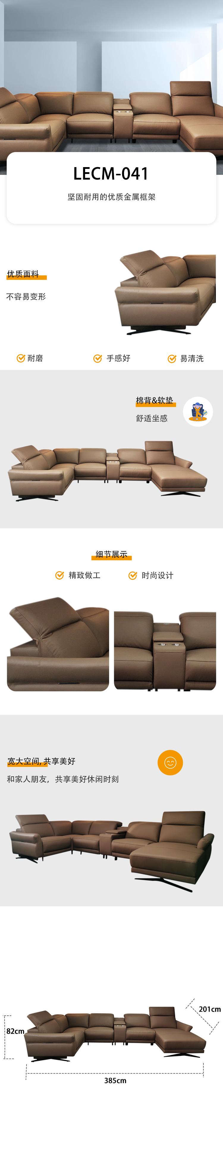 LECM-041详情页-恢复的