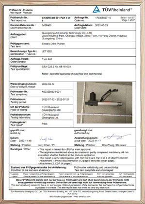 电推杆申请北美-cTUVus认证--证书和报告2