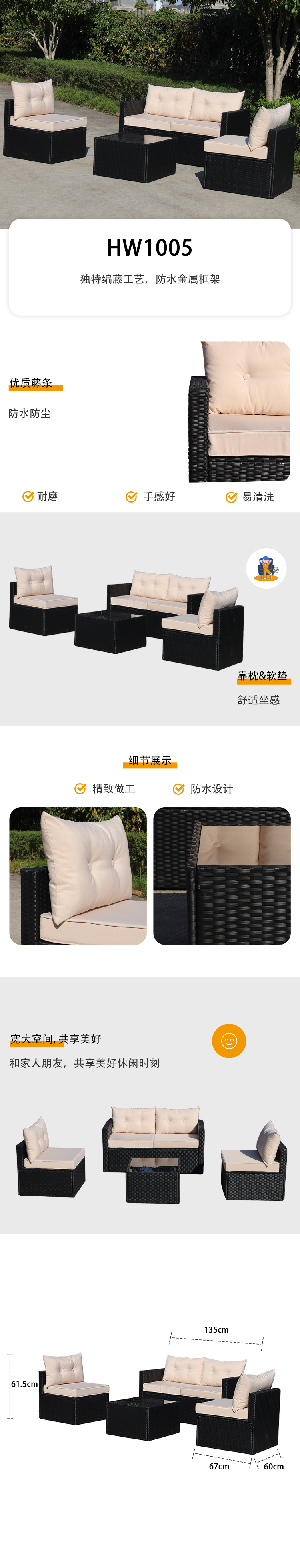 HW1005详情页-恢复的