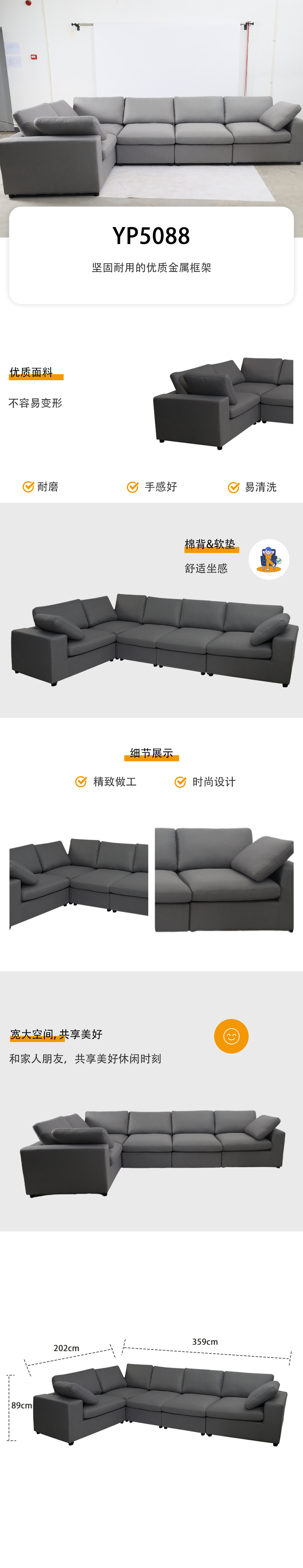 YP5088详情页-恢复的