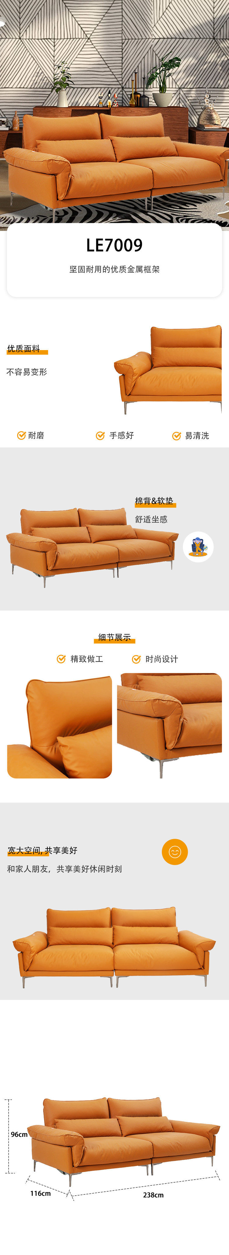 LE7009详情页-恢复的