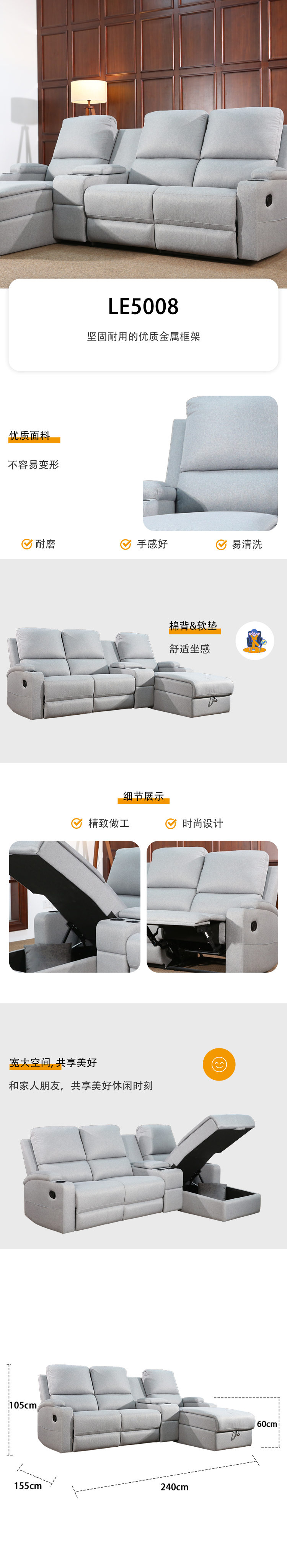 LE5008详情页-恢复的