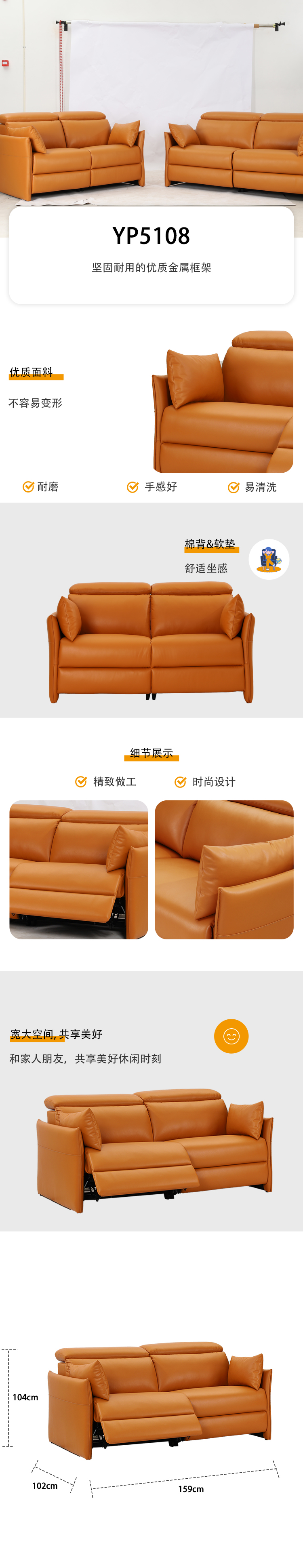 YP5108详情页.-恢复的