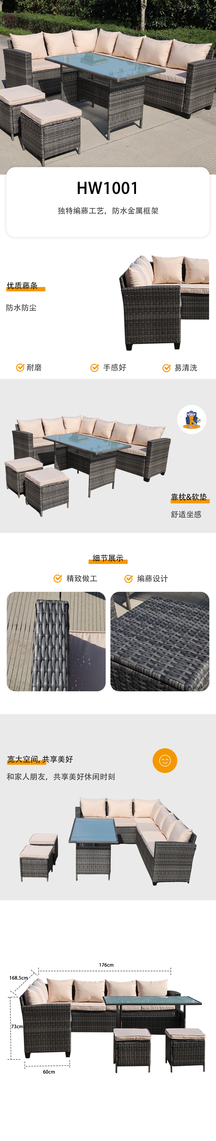 HW1001详情页-恢复的