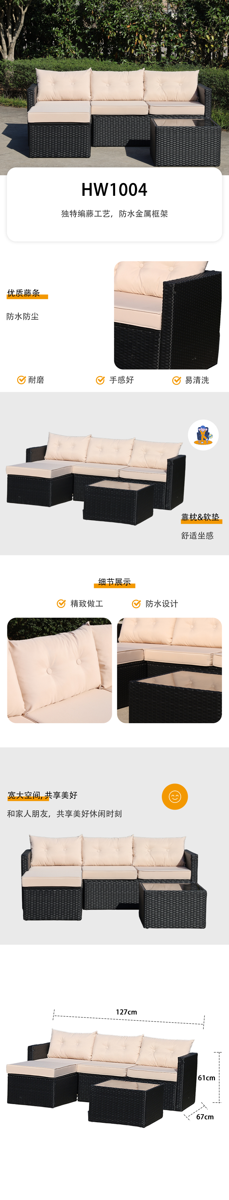 HW1004详情页-恢复的