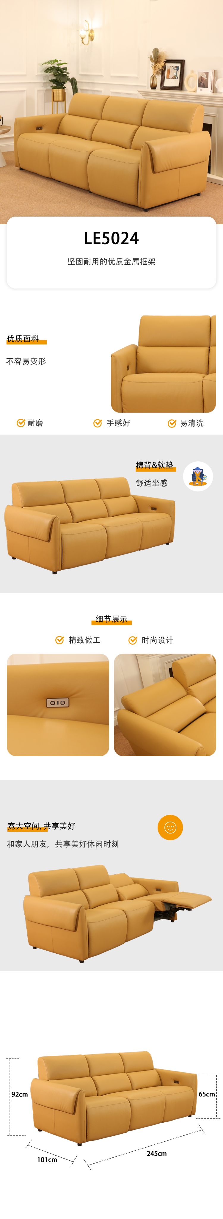 LE5024详情页-恢复的