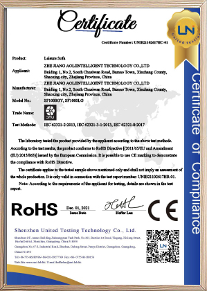 不带电按摩椅-RoHS2.0证书