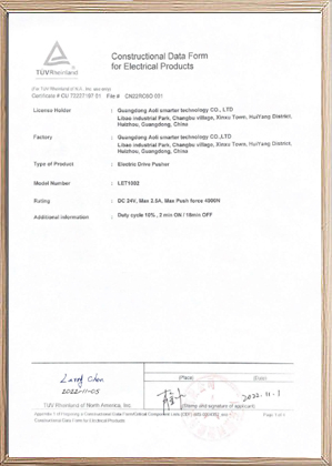 电推杆申请北美-cTUVus认证--证书和报告4