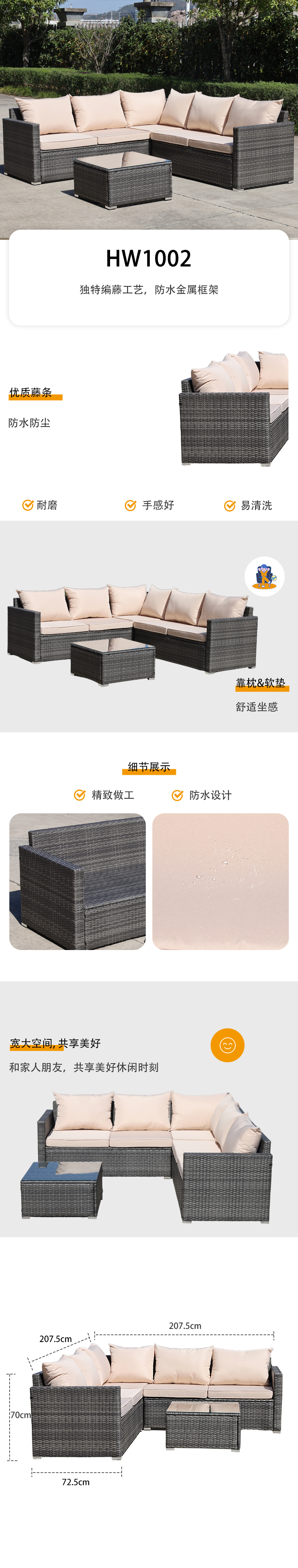 HW1002详情页-恢复的