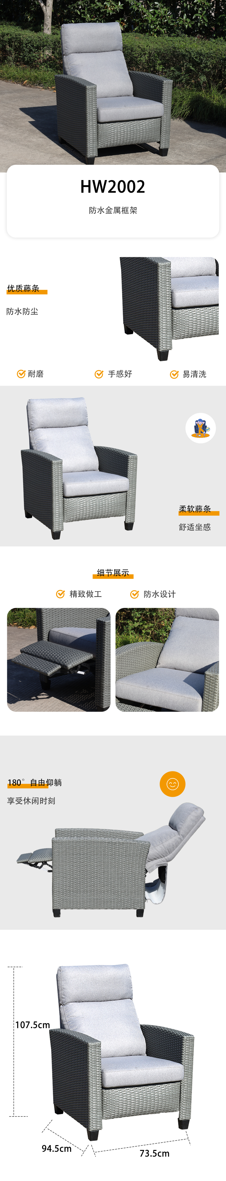 HW2002详情页-恢复的